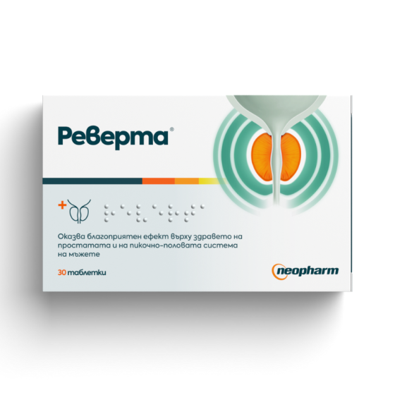 REVERTA Реверта таблетки потиска растежа на простатата х30 - Снимка 1 от 3