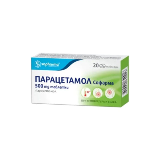 PARACETAMOL (SOM) Парацетамол таблетки при висока температура и болки 500мг х20 Sopharma