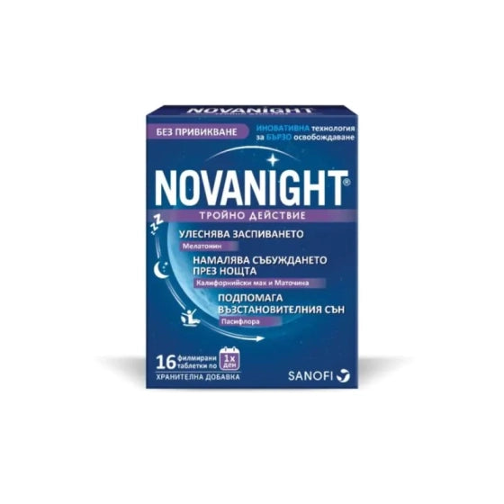 NOVANIGHT Нованайт таблетки при безсъние х16