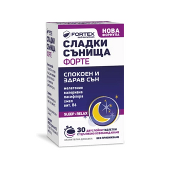 compare product Сладки сънища форте капсули за спокоен и здрав сън х30