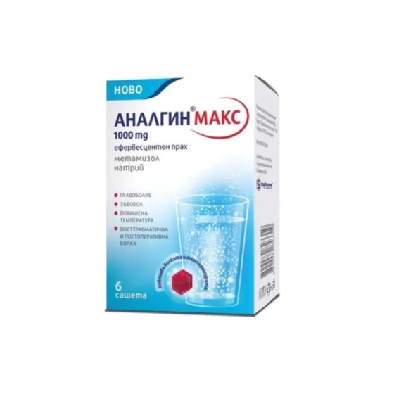 ANALGIN Аналгин макс саше при болка и температура 1000мг х6