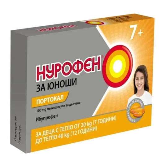 NUROFEN Нурофен за Юноши портокал дъвчащи капсули при болка и грип 100мг х12