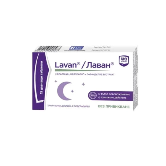 LAVAN Лаван таблетки при тревожност х15