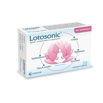 compare product Лотосоник таблетки при напрежение и безпокойство х20 Danhson