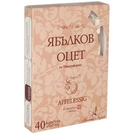 YABALKOV OCET (NUH) Ябълков оцет капсули за отслабване 450мг х40 Naturpharma - Снимка 1 от 2