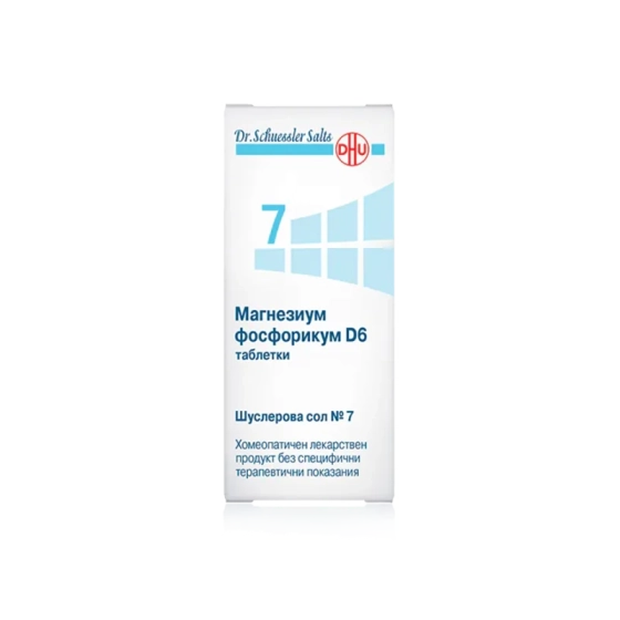 DHU-ARZNEIMITTEL Шуслерова сол n 7 магнезиум фосфорикум d6 таблетки х80