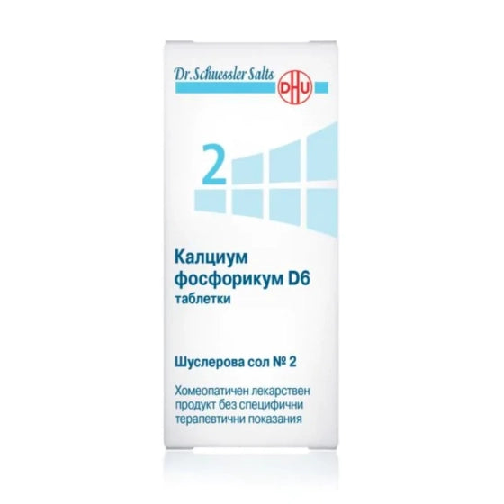 DHU-ARZNEIMITTEL Шуслерова сол n 2 калциум фосфорикум d6 таблетки х80