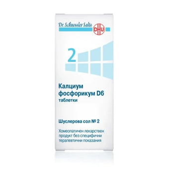 compare product Шуслерова сол n 2 калциум фосфорикум d6 таблетки х80