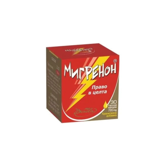 MIGRENON Мигренон капсули при мигренозно главоболие х30
