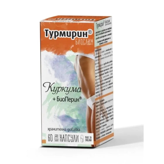 TURMIRIN BIOSLIM Турмирин биослим капсули х 60