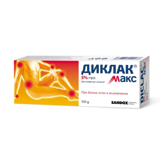 DICLAC Диклак Макс 5% гел за лечение на болка, възпаление и оток при ставите и мускулите х100гр