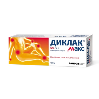 compare product Диклак Макс 5% гел за лечение на болка, възпаление и оток при ставите и мускулите х100гр