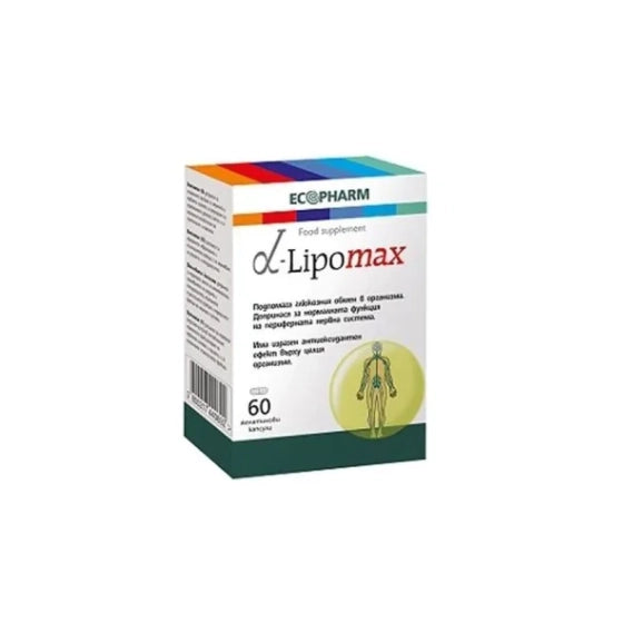 ALFALIPOMAX Алфа Липомакс капсули при диабетна полиневропатия х60 Ecopharm