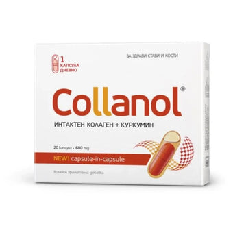 compare product Collanol капсули за поддържане оптимално здраве на ставите, костите и хрущялите х20 Vitaslim Innove