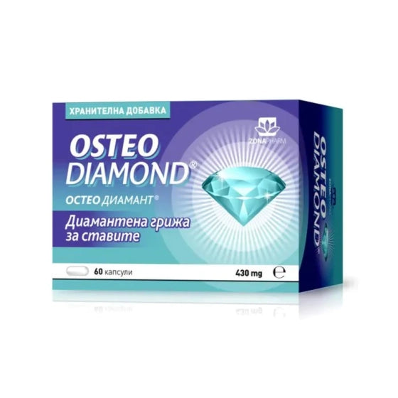 OSTEO DIAMOND Остео диамант капсули за нормално функциониране на опорно-двигателна система х60