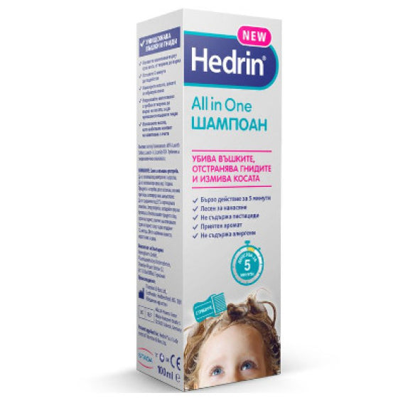 HEDRIN Хедрин All in one шампоан против въшки и гнидни x100мл