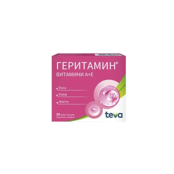 GERITAMIN (B/D) Геритамин капсули за коса, кожа и нокти х20