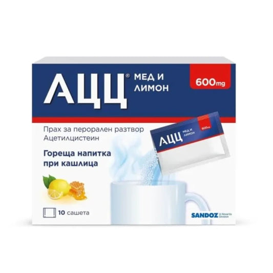 ACC АЦЦ 600мг сашета при кашлица х10