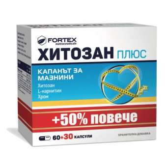 compare product Хитозан Плюс капсули за отслабване х60+30 Fortex