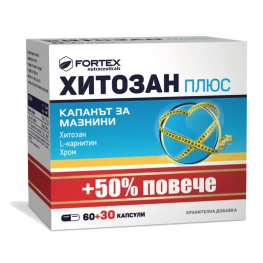 CHITOSAN (F-X) Хитозан Плюс капсули за отслабване х60+30 Fortex