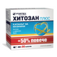 CHITOSAN (F-X) Хитозан Плюс капсули за отслабване х60+30 Fortex