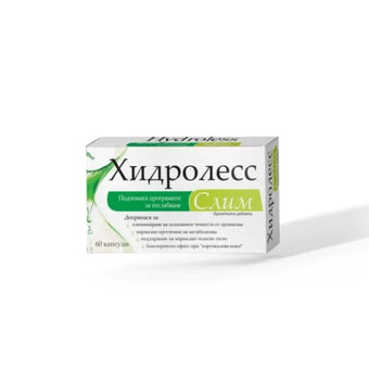 compare product Хидролесс Слим капсули за отслабване х60