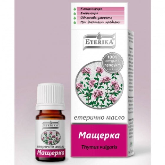 ЕТЕРИКА Масло от мащерка 5мл етерика