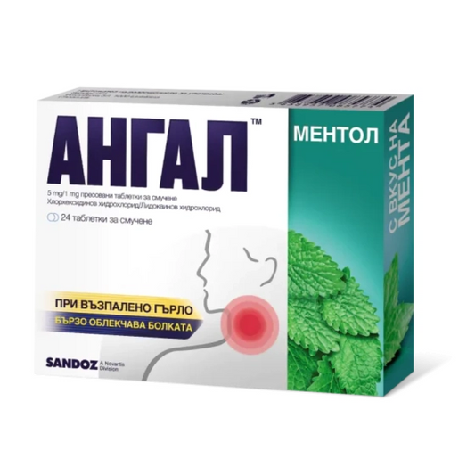 ANGAL Ангал ментол таблетки за смучене при възпалено гърло 5мг/1мг х24