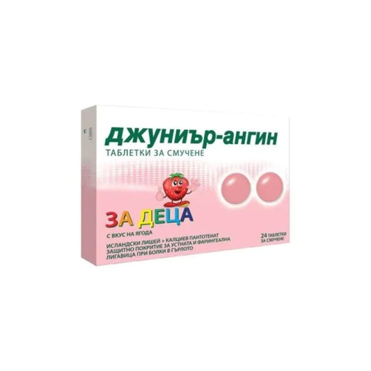 JUNIOR-ANGIN Джуниър-Ангин таблетки при възпалено гърло х24