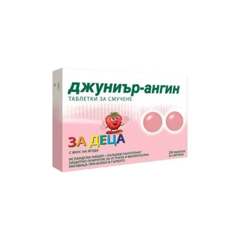 compare product Джуниър-Ангин таблетки при възпалено гърло х24