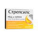 STREPSILS Стрепсилс мед и лимон таблетки  при възпалено гърло х36