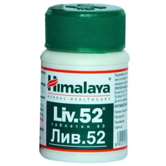 HIMALAYA Лив 52 таблетки х 60
