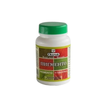 compare product Пигменто таблетки х 75
