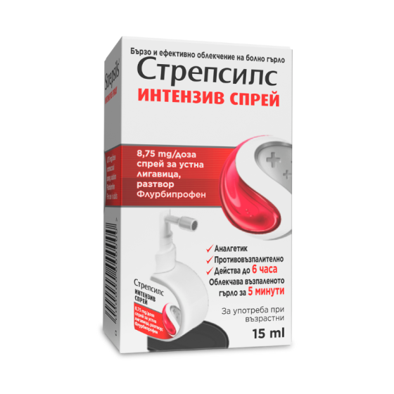 STREPSILS Стрепсилс интензив спрей  при възпалено гърло 15мл