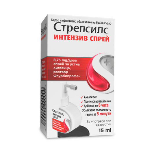 STREPSILS Стрепсилс интензив спрей  при възпалено гърло 15мл