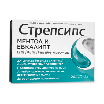 compare product Стрепсилс ментол и евкалипт при възпалено гърло х24