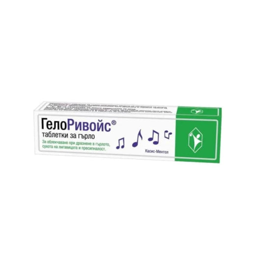 GELOREVOICE ГелоРивойс касис таблетки за гърло х 20
