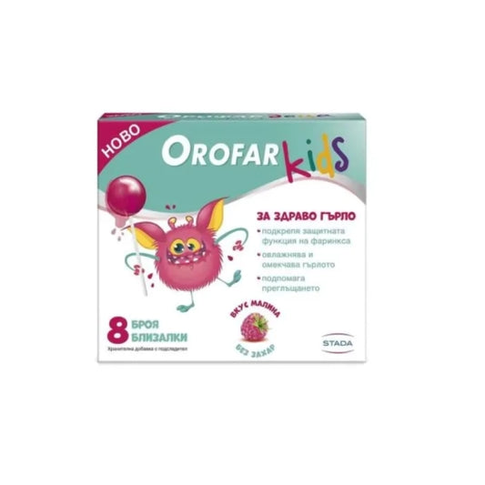 OROFAR Орофар кидс близалки за здраво гърло х8
