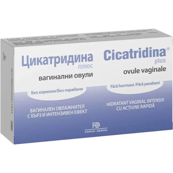 CICATRIDINA Цикатридина плюс овлажняващи вагинални овули х10