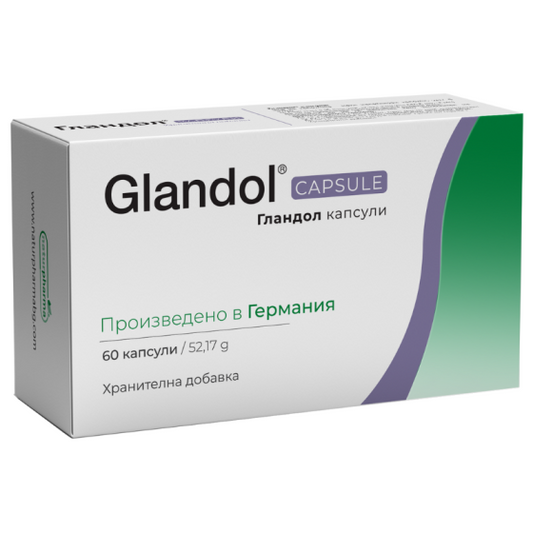 GLANDOL Гландол капсули за здравето на кожата x60