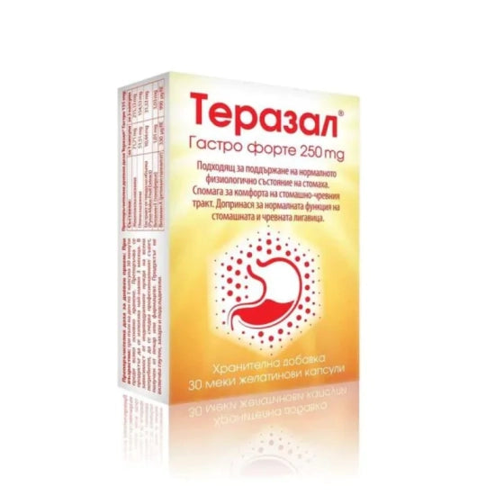 TERAZAL Теразал Гастро форте 250 mg x 30 капсули Vedra
