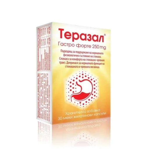 TERAZAL Теразал Гастро форте 250 mg x 30 капсули Vedra