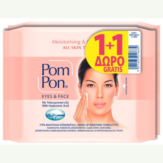 POMPON Pom Pon Мокри кърпички за дегримиране за всеки тип кожа х20 броя 1+1 - Снимка 2 от 2