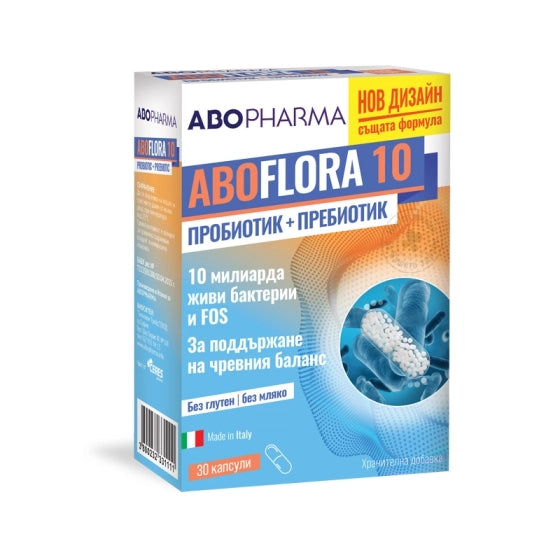 ABOPHARMA Флора 10 Пробиотик с пребиотик за здрава чревна флора и имунитет 30 капсули Abopharma - Снимка 1 от 2