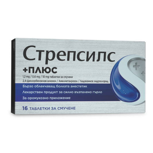 STREPSILS Стрепсилс плюс пастили  х 16 при възпалено гърло