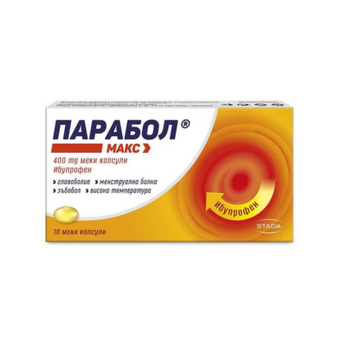 compare product Парабол Макс 400 мг 10 меки капсули STADA