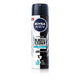 Nivea men дезодорант спрей мъжки invisible on blacк&white fresh 150мл