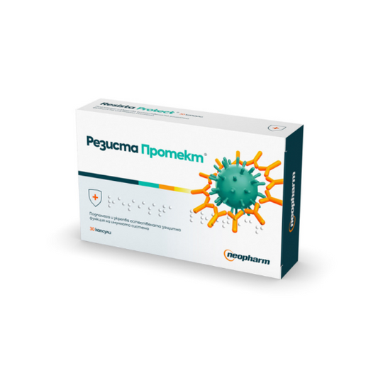 RESISTA Резиста Протект за укрепване естествената защитна функция на имунната система х30 капсули Neopharm