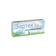 ZYRTEC Зиртек таблетки при алергии 10мг х20