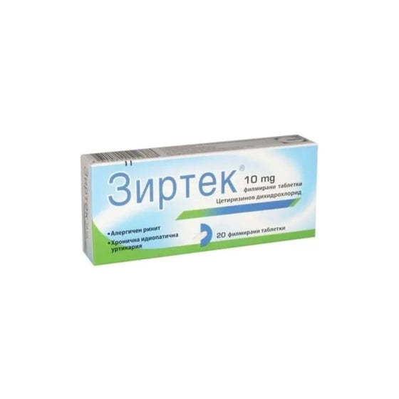 ZYRTEC Зиртек таблетки при алергии 10мг х20